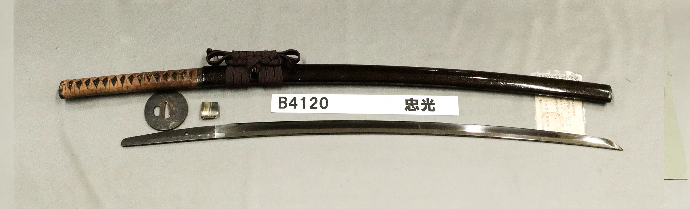 B4120
