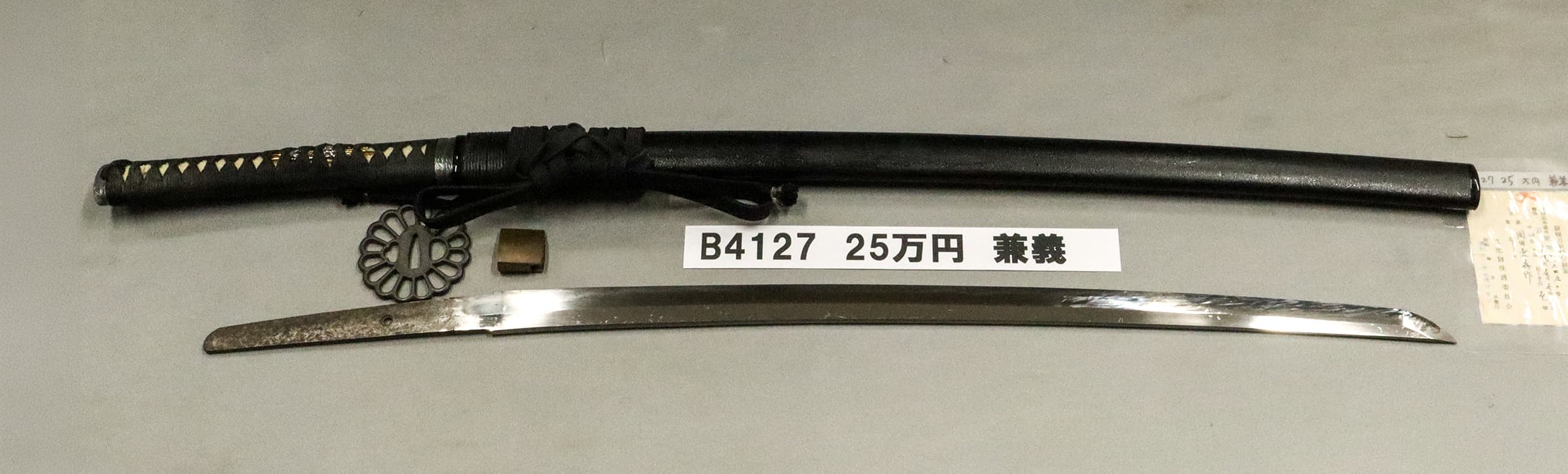B4127