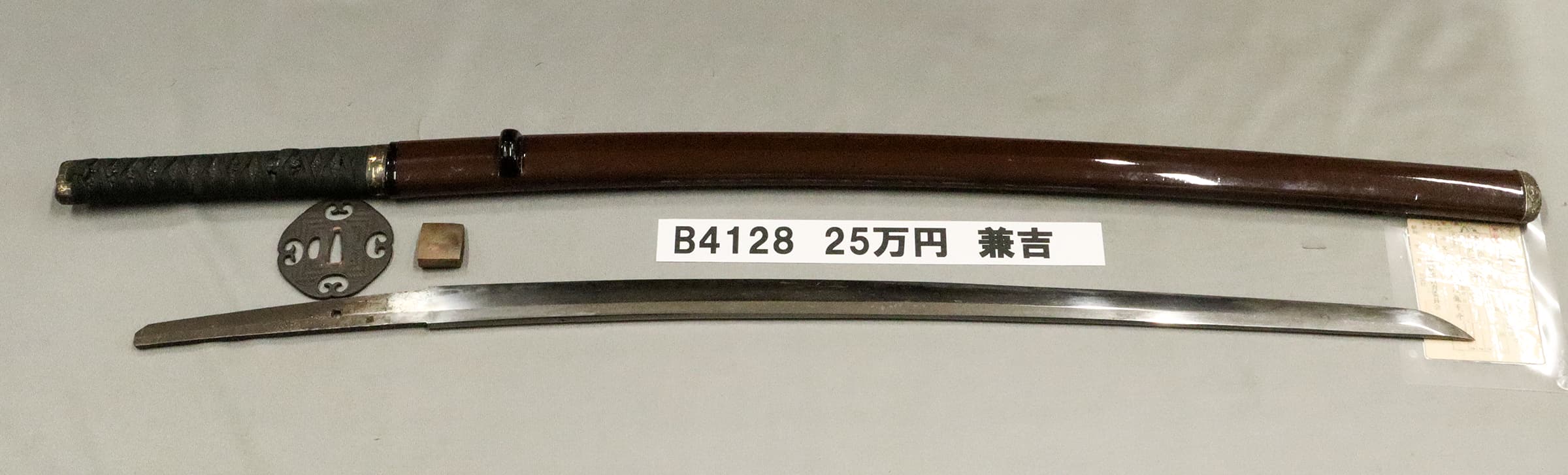 刀剣美術 日本刀鍔 鉄地 金銀加賀象嵌 梅花分 無銘 幕末骨董 蒐集家古美術品 鍛冶屋敷]刀剣美術/江戸期/無銘/鉄地象嵌色絵水辺に亀図木瓜
