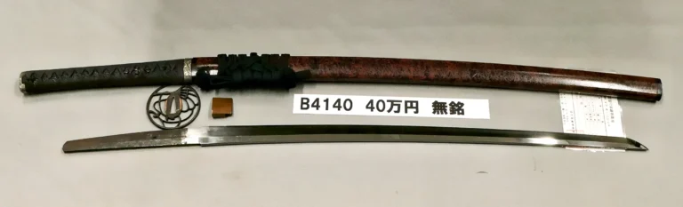 B4140【拵付刀】無銘（江戸時代初期）