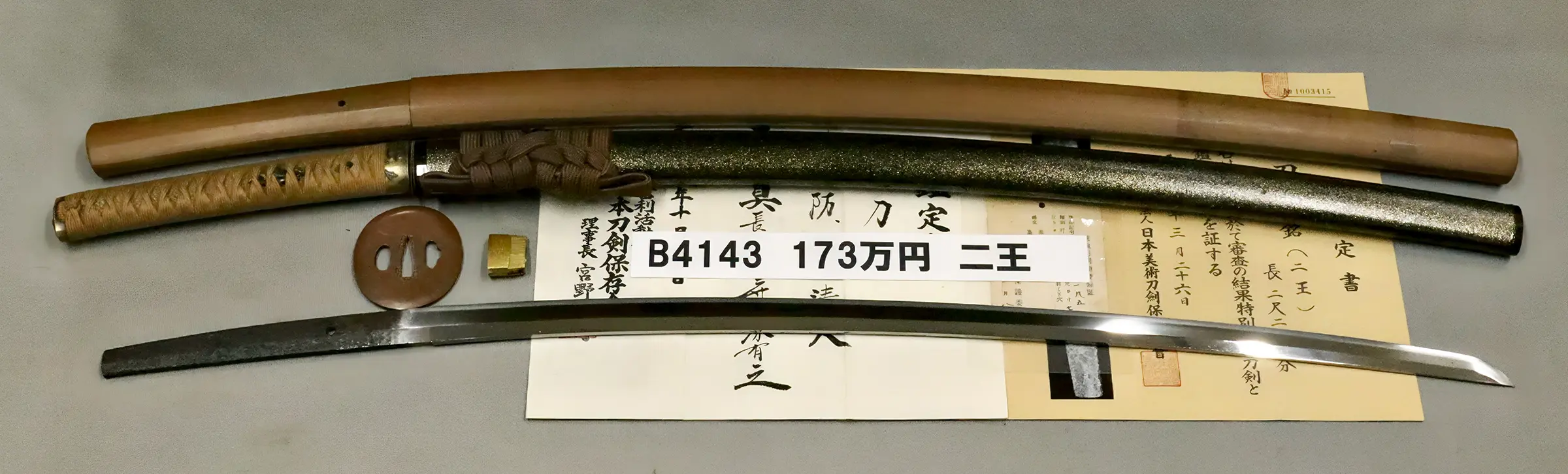 B4143