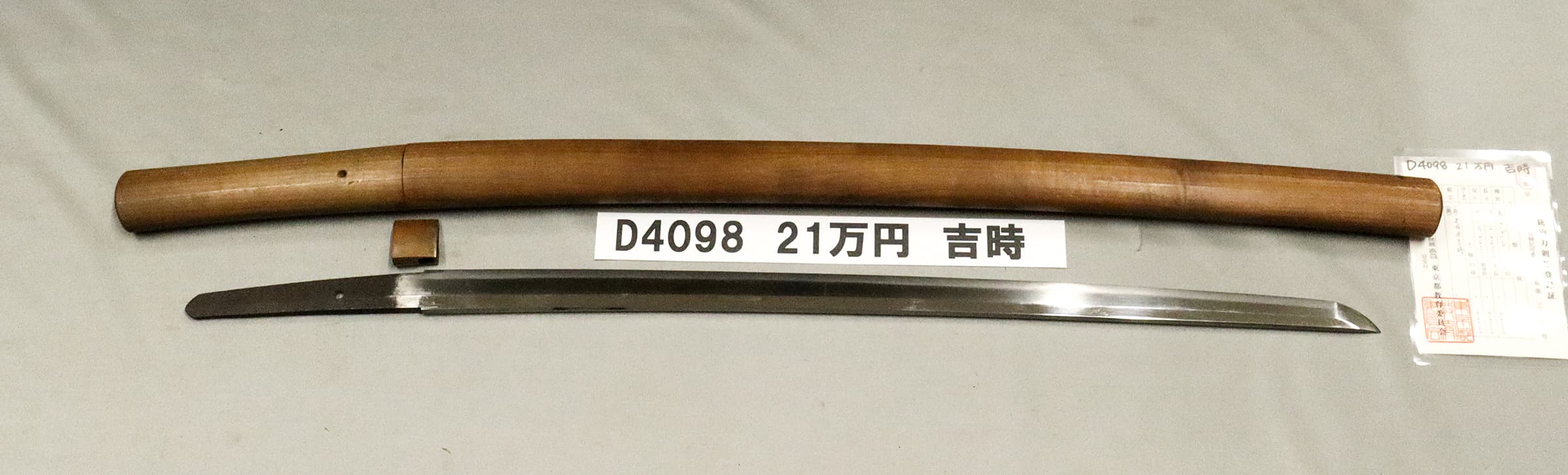 D4098