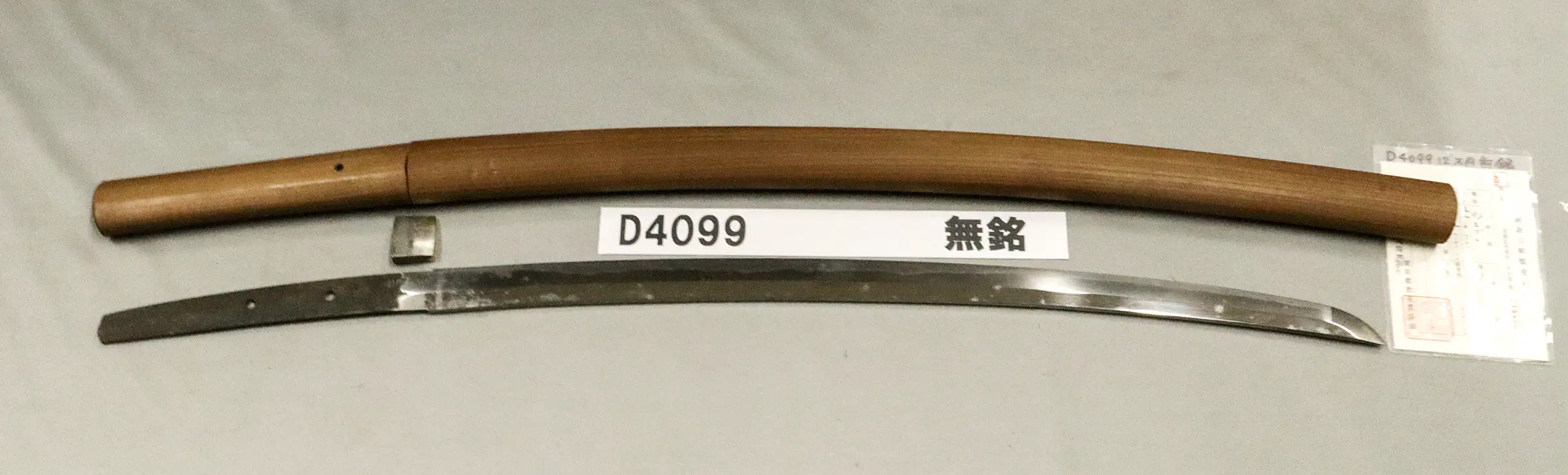 D4099