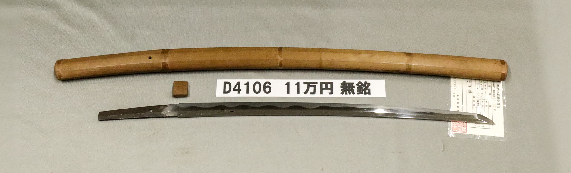 D4106