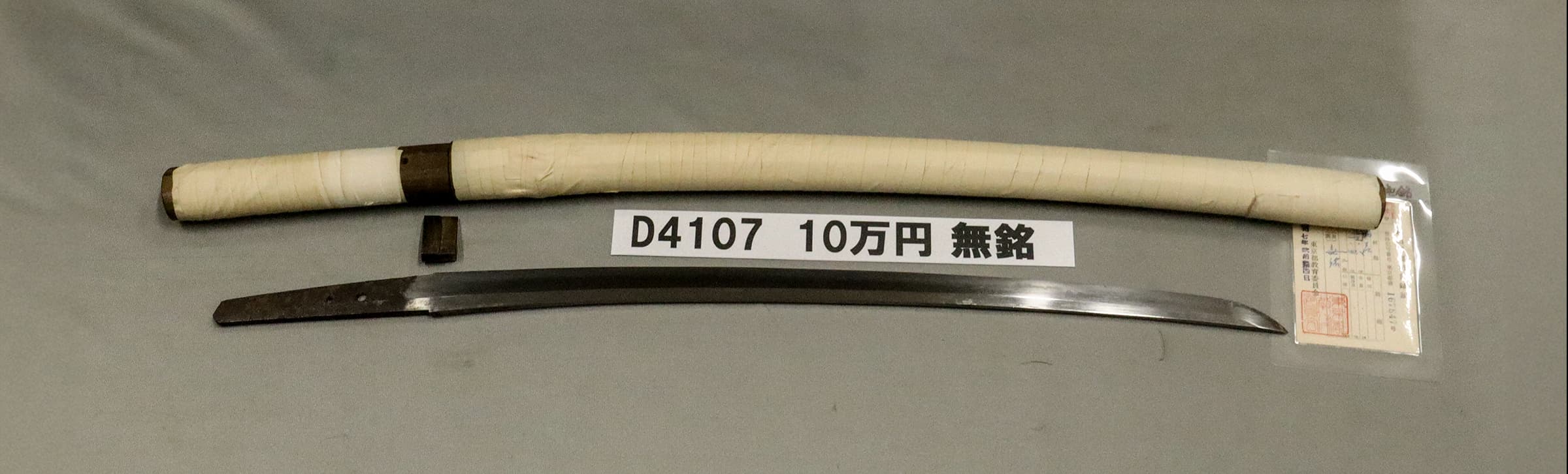 D4107