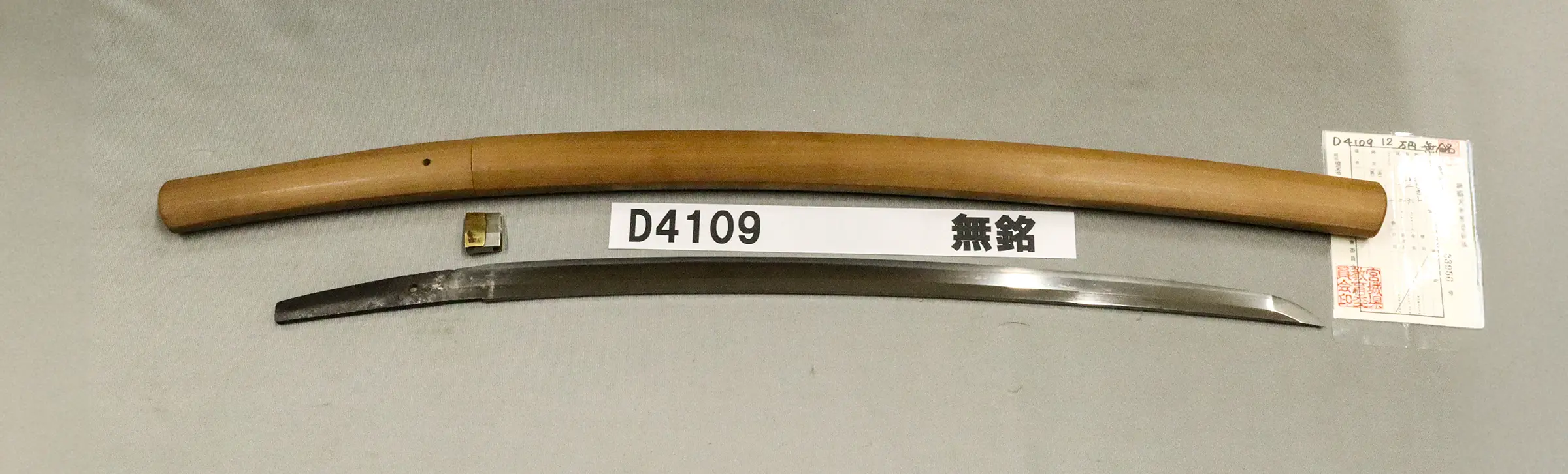 D4109