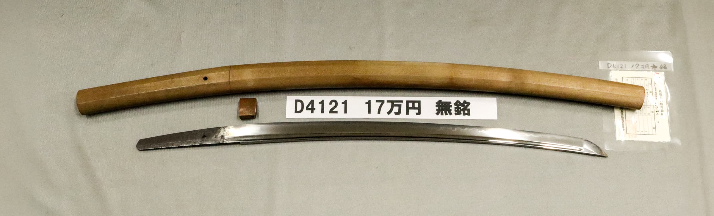 D4121