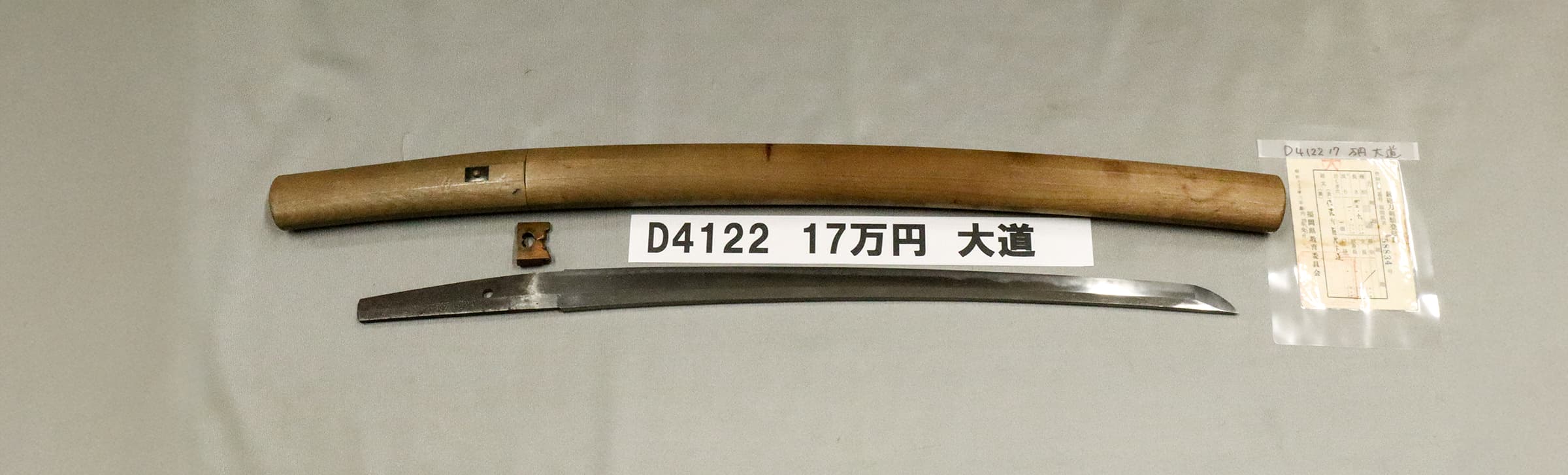 D4122