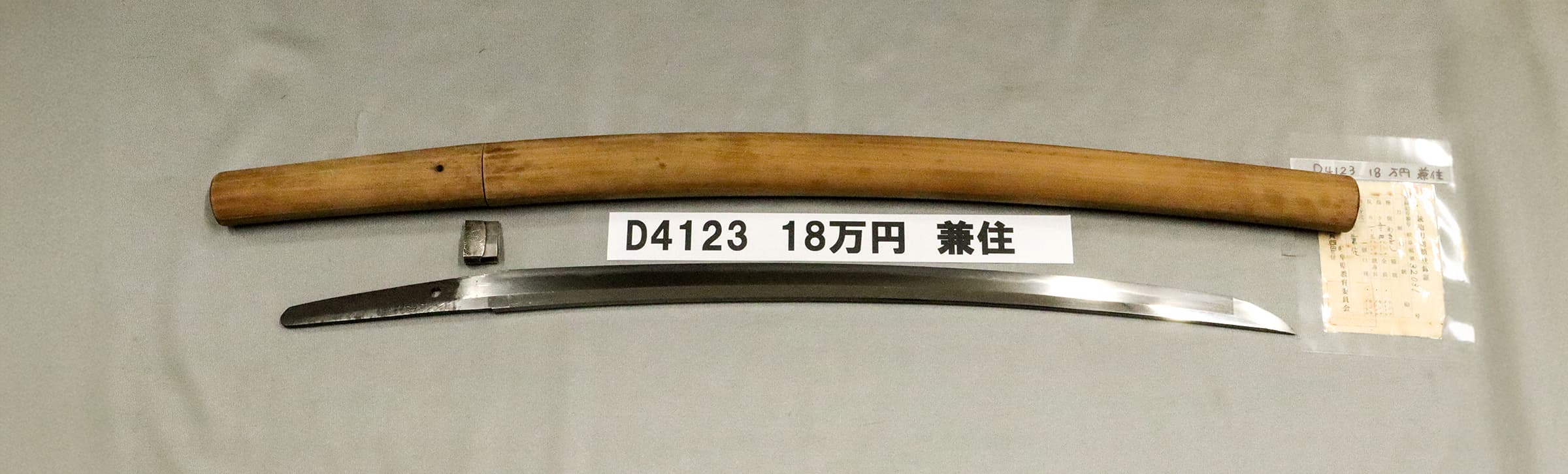 D4123
