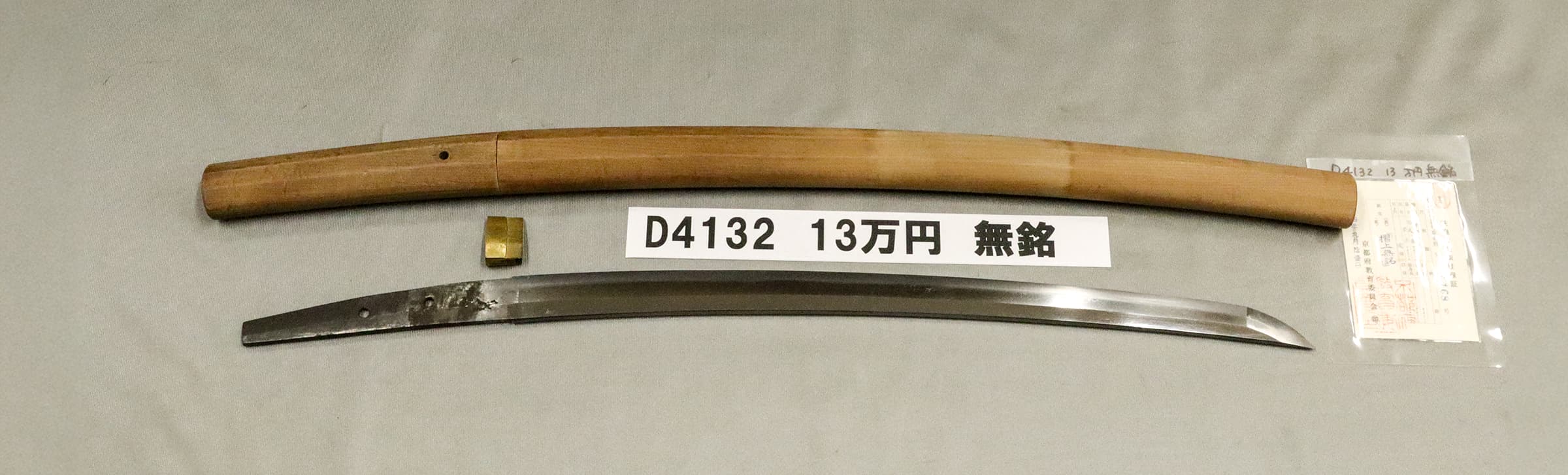 D4132