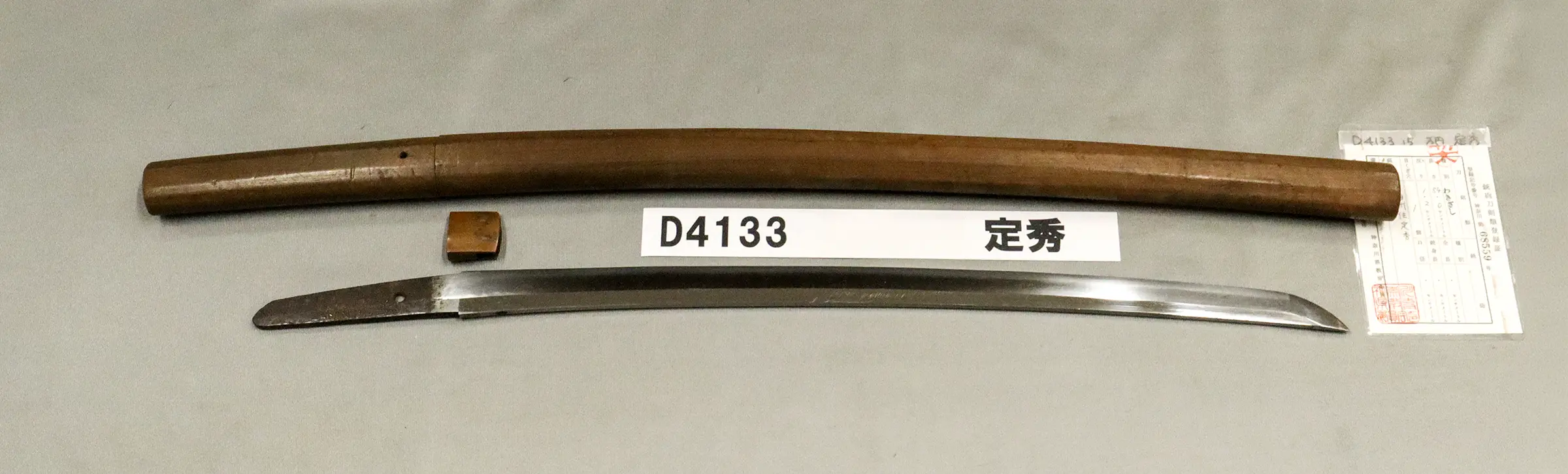 D4133