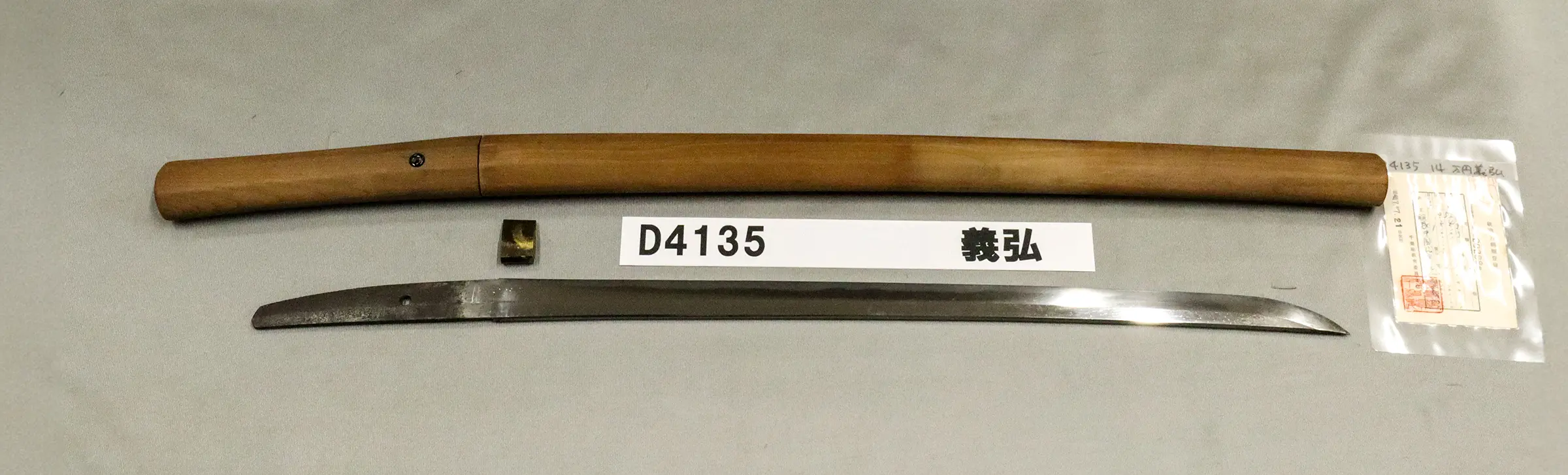 D4135