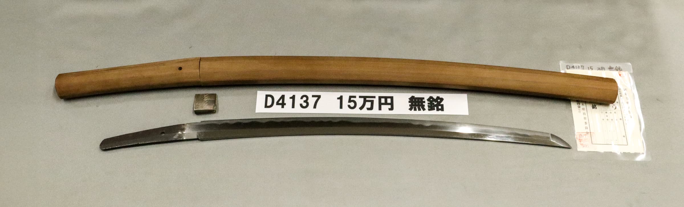 D4137