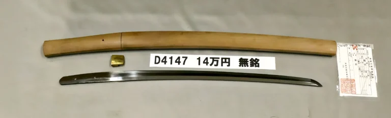 D4147【白鞘脇差】無銘（江戸時代初期）