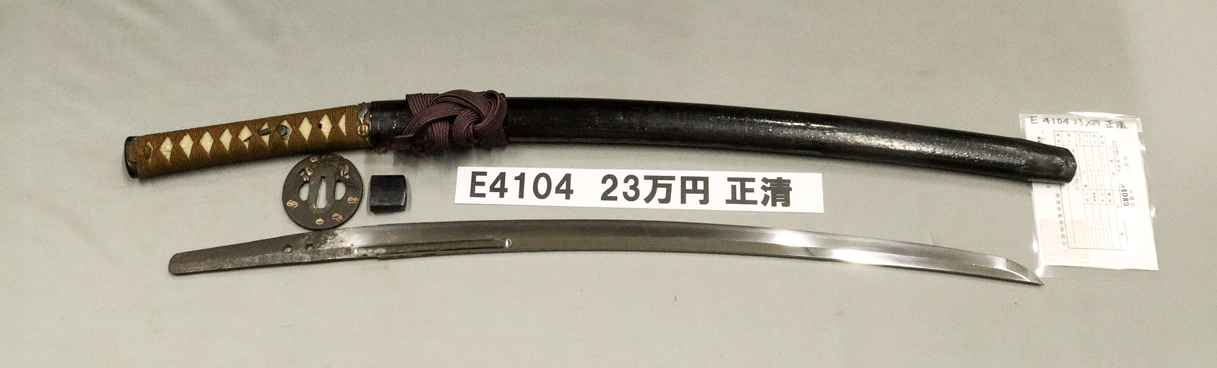 E4104