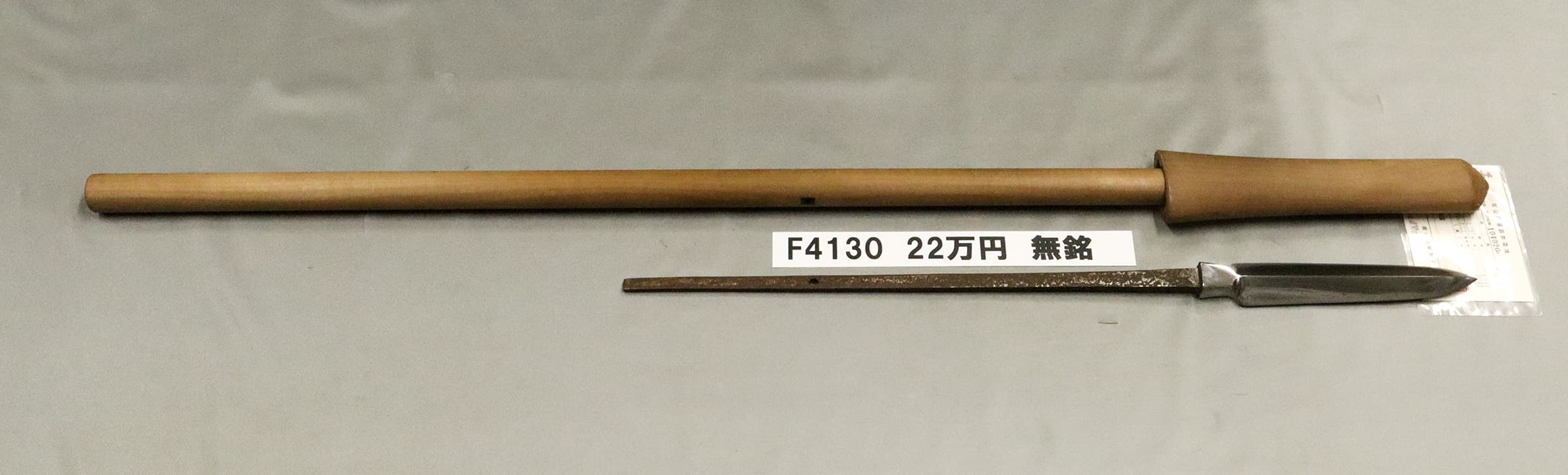 F4130