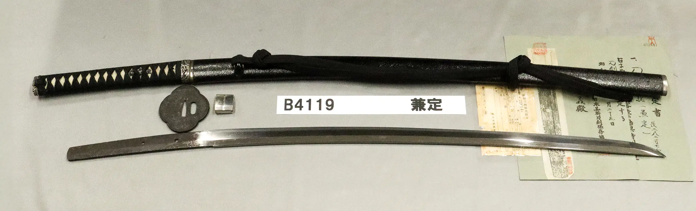 ☆美術研磨済 残欠刀：合法サイズ14.8㎝ 銅一重ハバキと外装付き