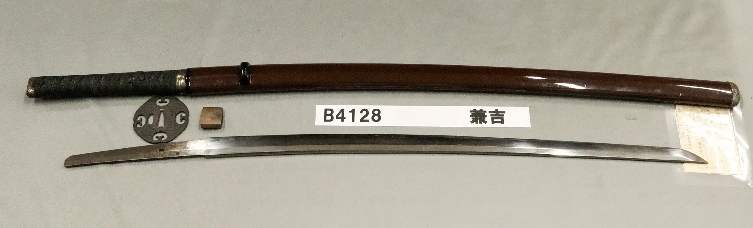 昭和時代 | 日本刀市場