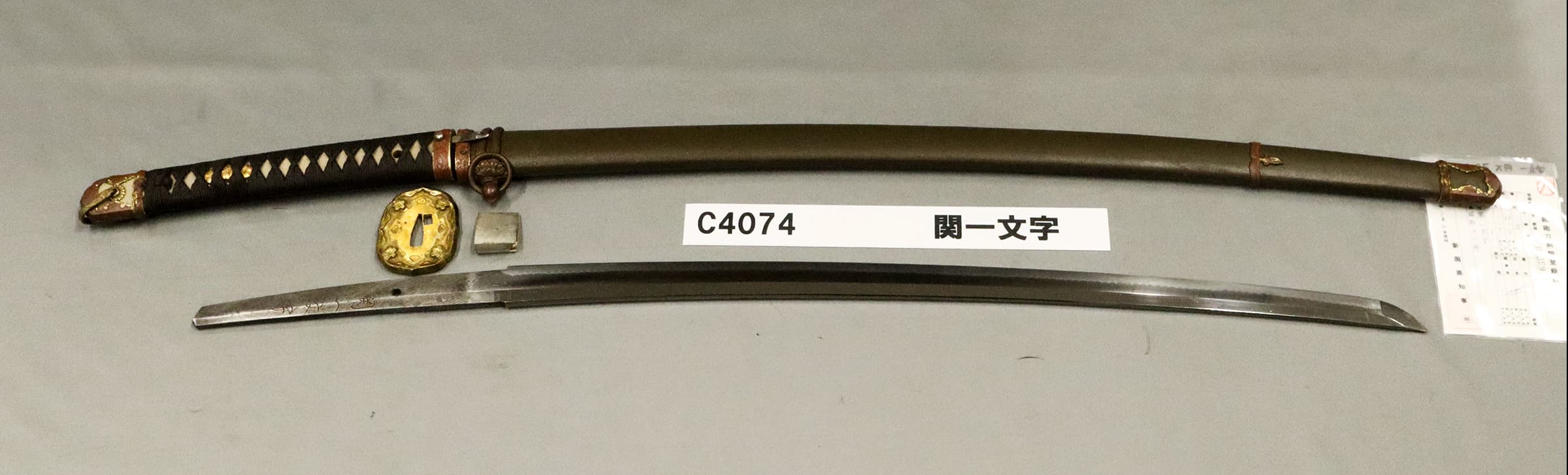C4074