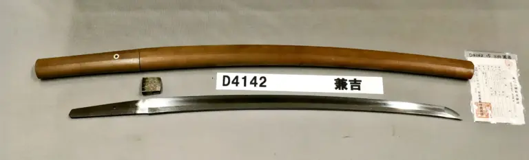 D4142【白鞘脇差】兼吉（室町時代中期）