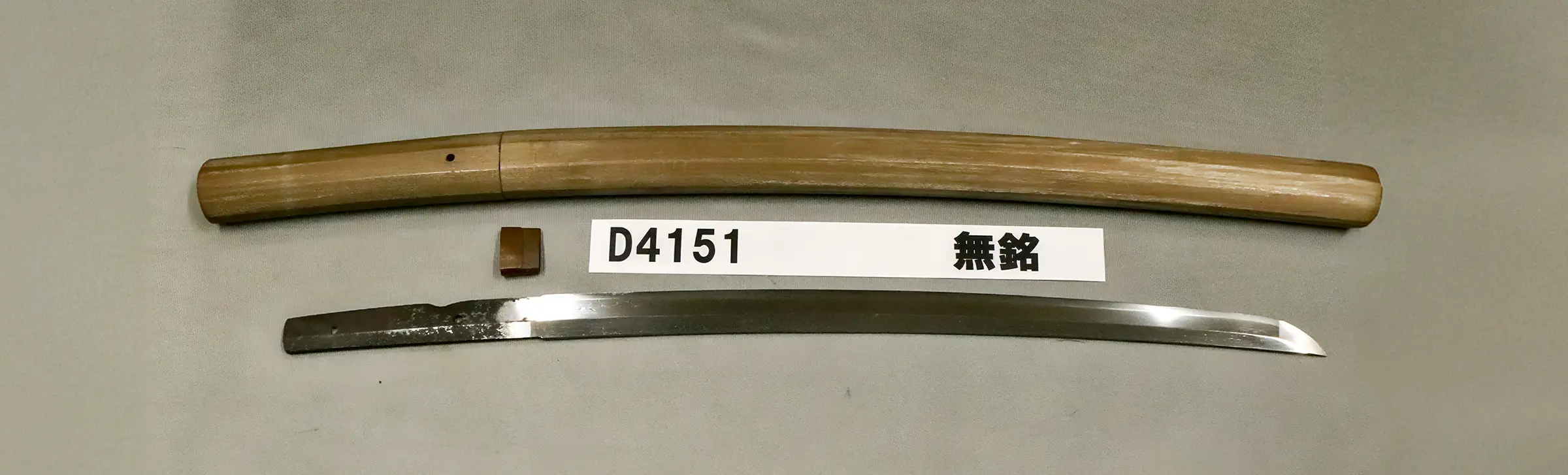 D4151