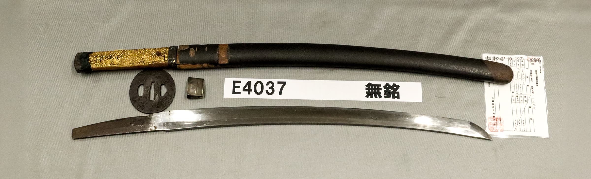 E4037