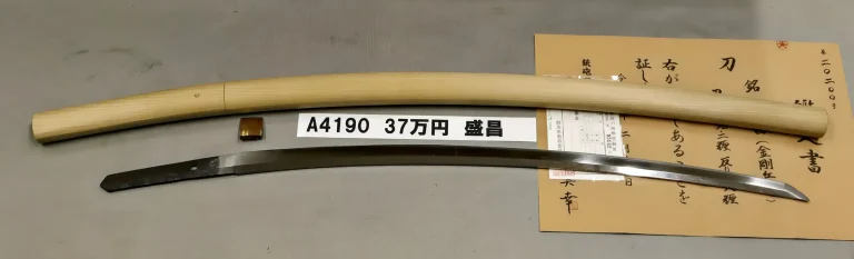 A4190【白鞘刀】盛昌（室町時代初期）