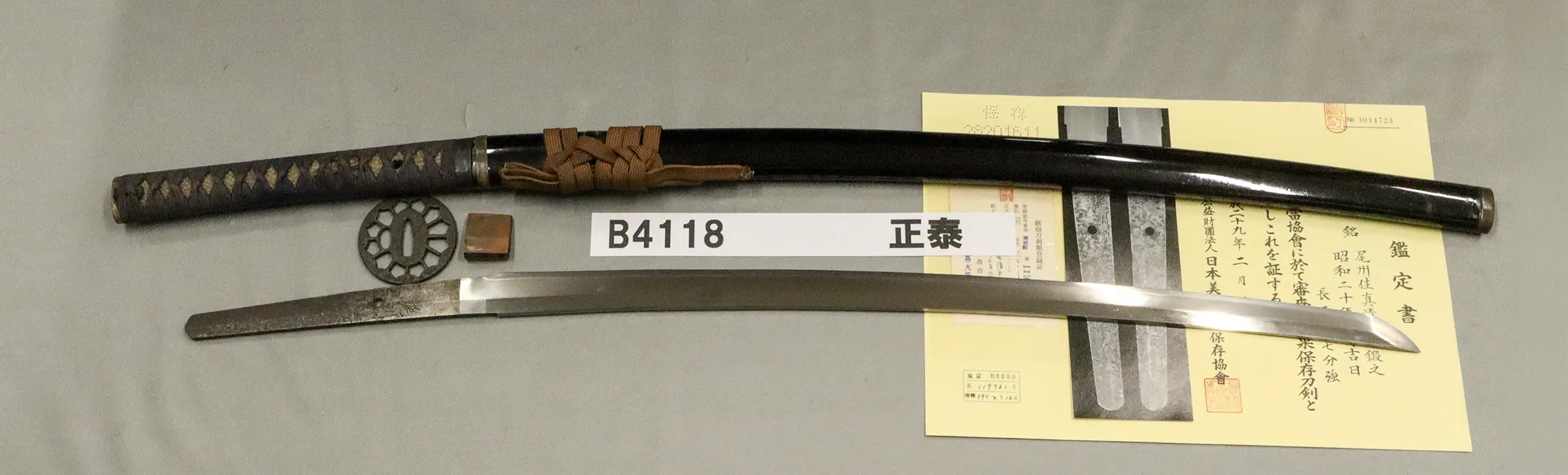 江戸時代　脇差の拵　全長63.8cm　骨董品の価値 江戸時代 脇差の拵 全長63.8cm 骨董品の価値 Yahoo!オークション