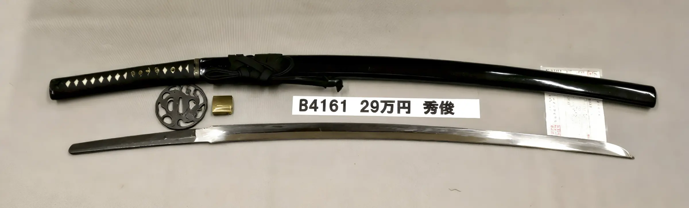 日本刀全集・1〜9巻・徳間書店・入手困難・日本刀・古刀・新刀・新々刀・甲冑 刀 | 日本刀市場