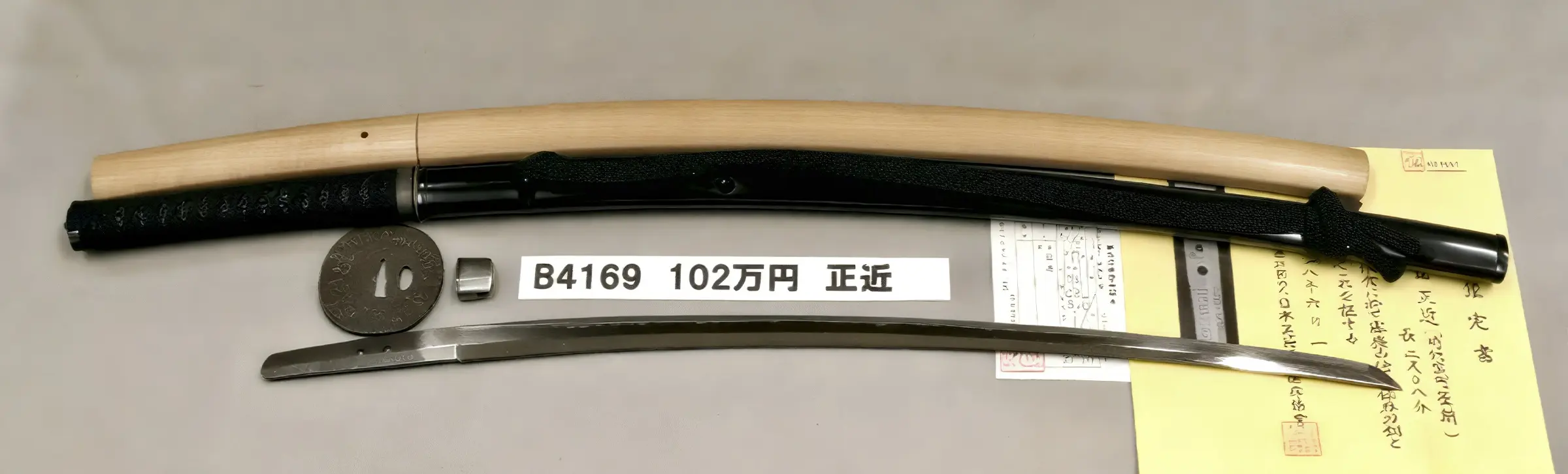 日本刀 本物再現 刀 | 日本刀市場