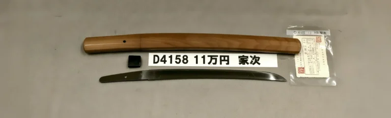 日本刀販売の日本刀市場 | 匠の技が息づく本物の一振りを安心価格で