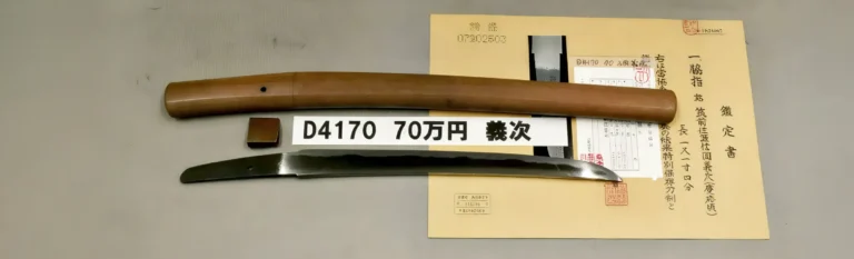 日本刀販売の日本刀市場 | 匠の技が息づく本物の一振りを安心価格で