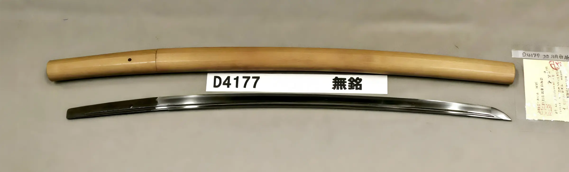 白鞘藤巻 D4177【白鞘脇差】無銘 | 日本刀市場