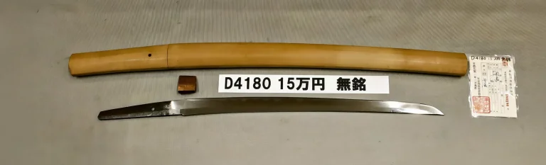 D4180【白鞘脇差】無銘（江戸時代中期）