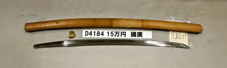 D4184【白鞘脇差】國廣（江戸時代初期）