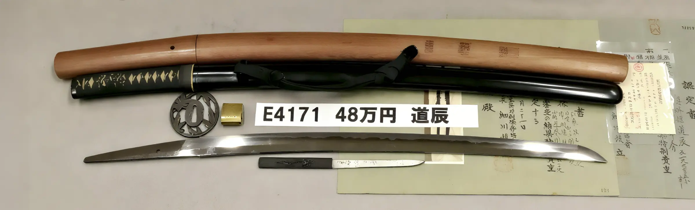 小柄　松代造り　脇差用 小柄 松代造り 脇差用 小柄 松代造り 脇差用 無銘 短刀 小柄付き