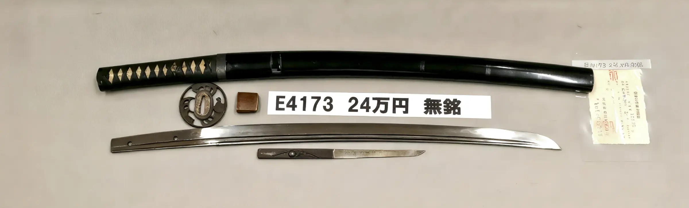 在銘　室町？　花木瓜鉄鐔　信家を彷彿させる名鐔（日本刀装具脇差短刀拵小柄笄目貫 在銘 室町？ 花木瓜鉄鐔 信家を彷彿させる名鐔（日本刀
