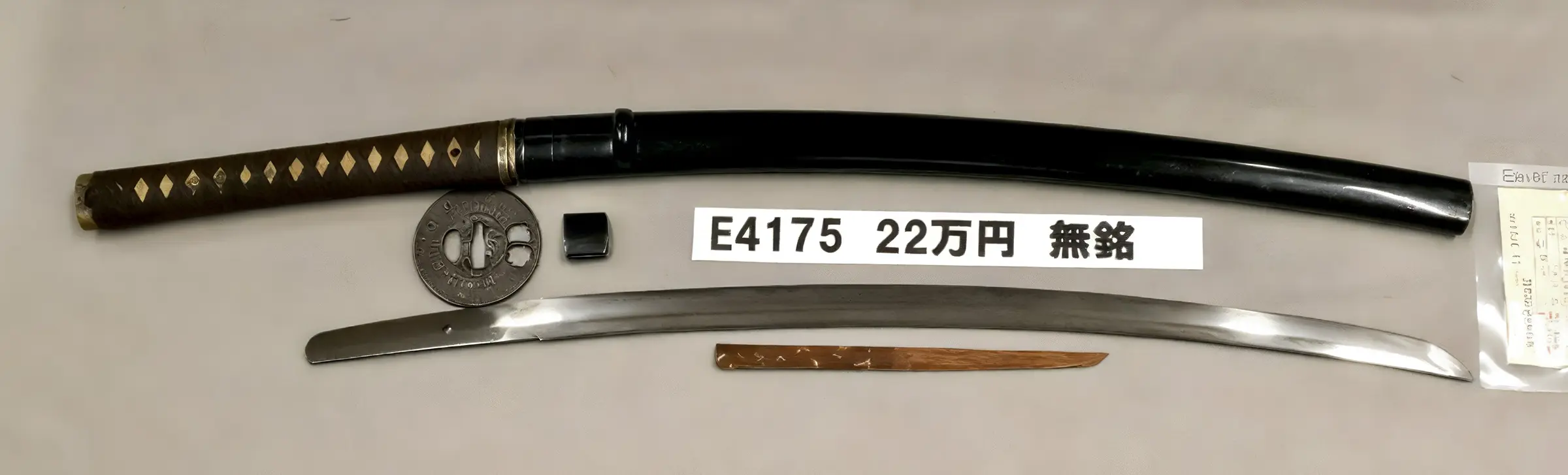 新入荷刀 | 日本刀市場