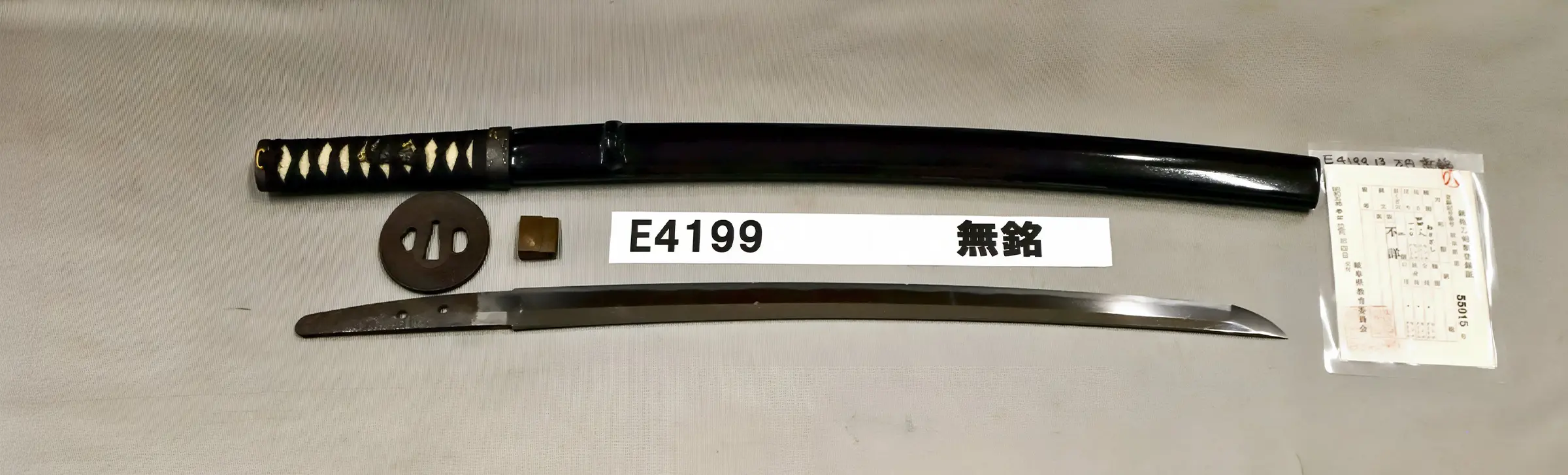 E4199