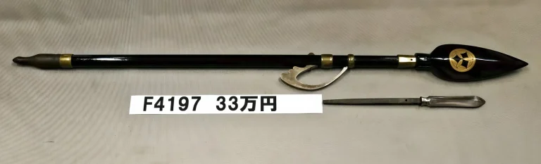 F4197【槍】無銘（江戸時代末期）