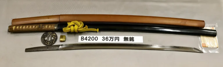 B4200【拵付刀】無銘（江戸時代末期）