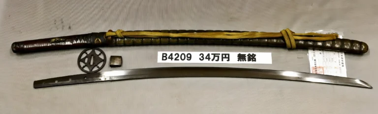 B4209【拵付刀】無銘（室町時代末期）