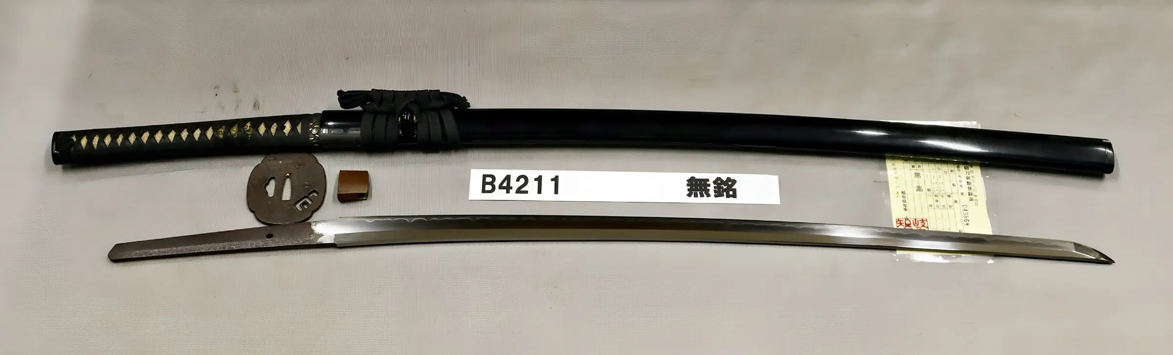 江戸時代末期 | 日本刀市場