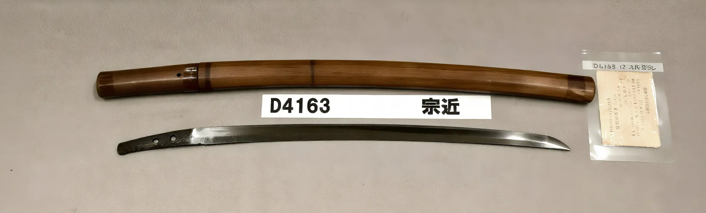 江戸時代末期 | 日本刀市場