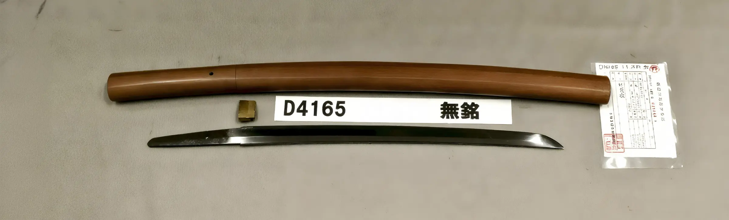 新々刀 | 日本刀市場