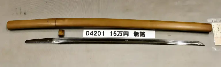 D4201【白鞘脇差】無銘（室町時代末期）