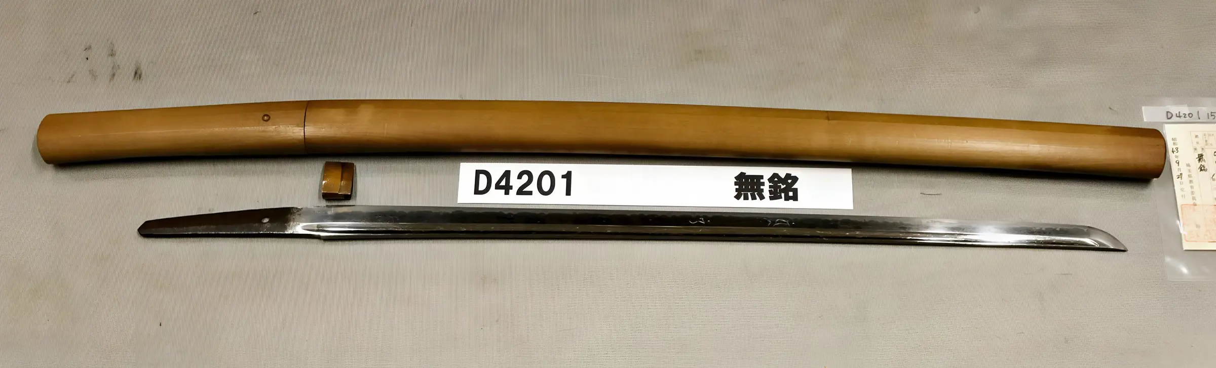 D4201