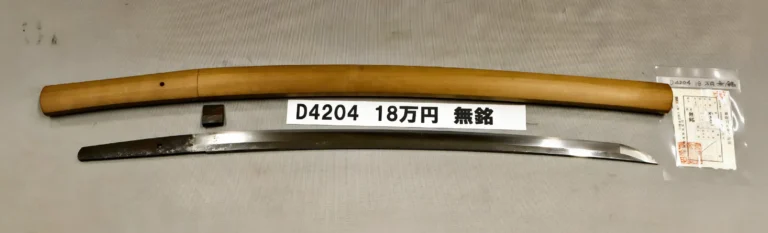 D4204【白鞘脇差】無銘（室町時代末期）