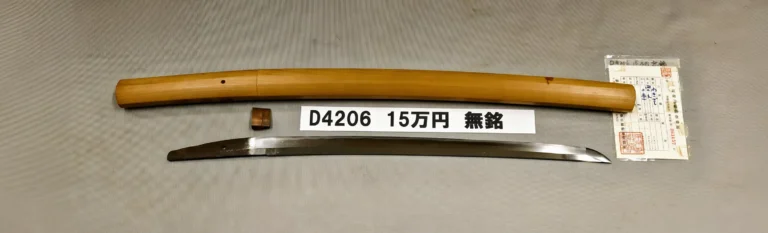 D4206【白鞘脇差】無銘（室町時代末期）