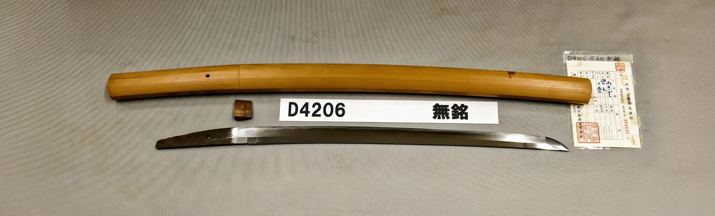 D4206